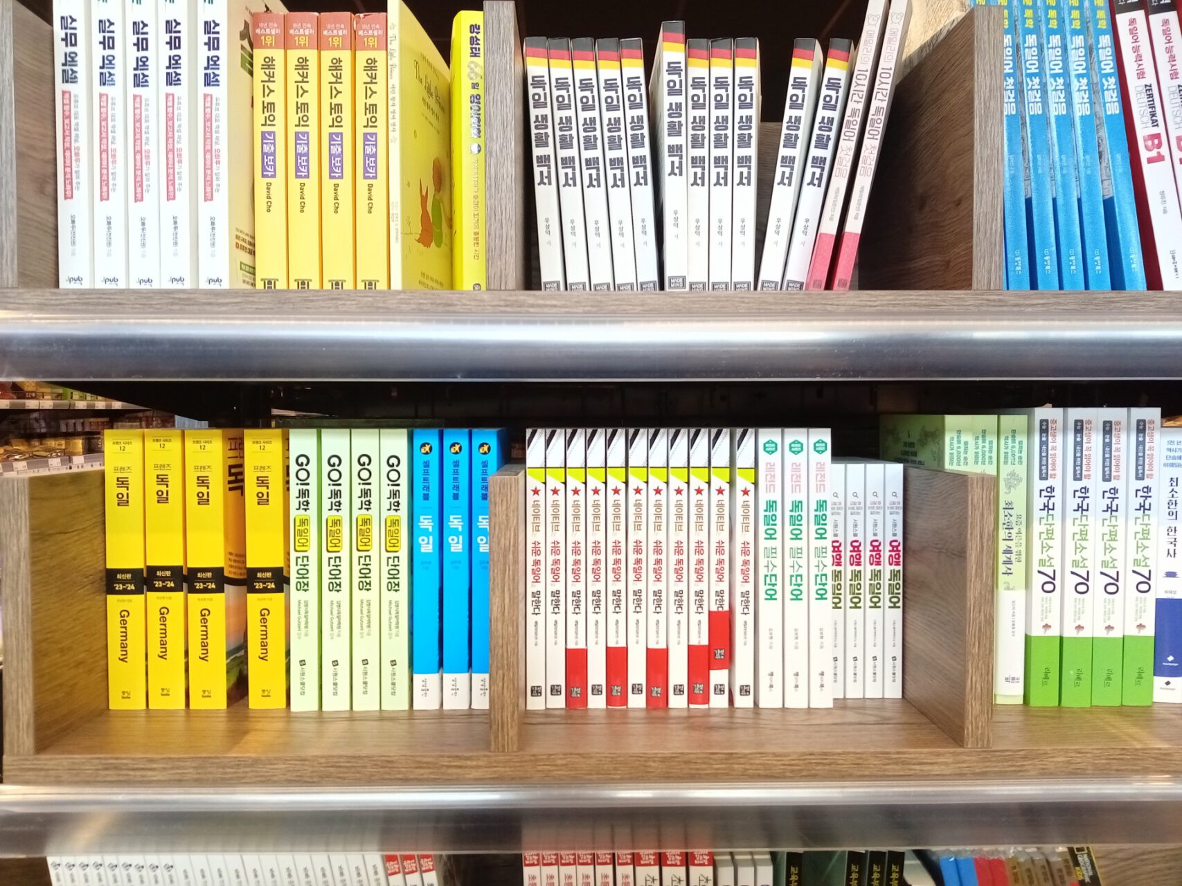 Frankfurt am Main, Unterliederbach, Königsteiner Straße